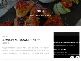 'weingchicken.com' screenshot