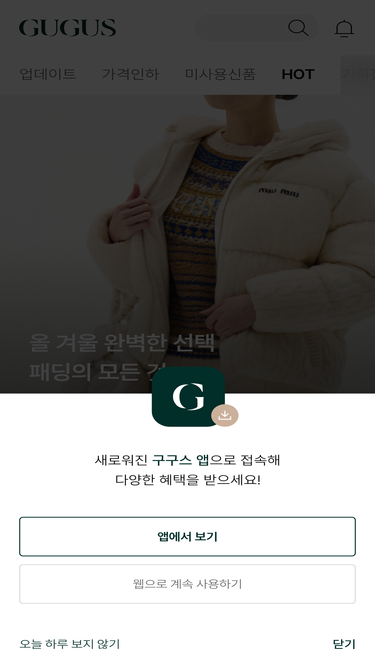 gugus.co.kr