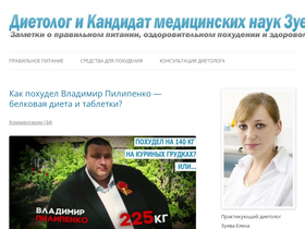 doctor-diet.ru