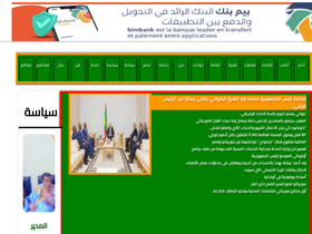 Large Screenshot