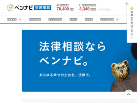 'jico-pro.com' screenshot