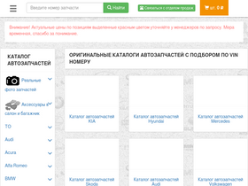 'reformauto.ru' screenshot