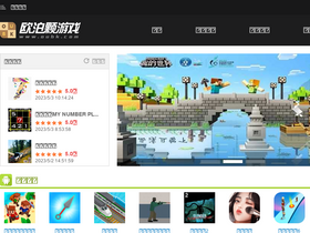 'oubk.com' screenshot