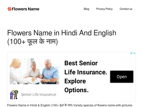 'flowersname.in' screenshot