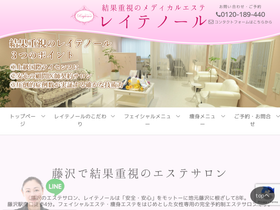 raytenor.jp
