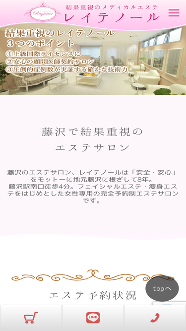 raytenor.jp