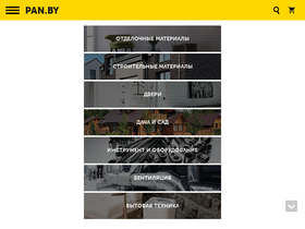 'pan.by' screenshot