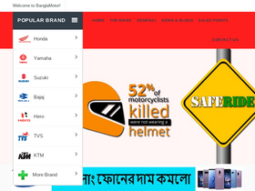 'banglamotor.net' screenshot