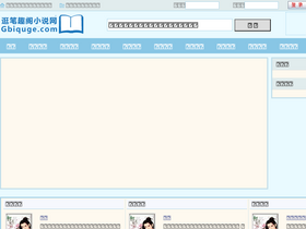 'fkxs.net' screenshot