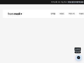 frommedi.kr