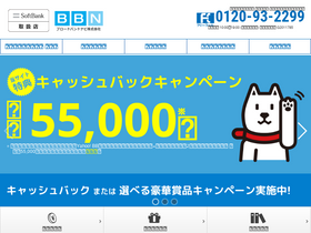 s-air.jp