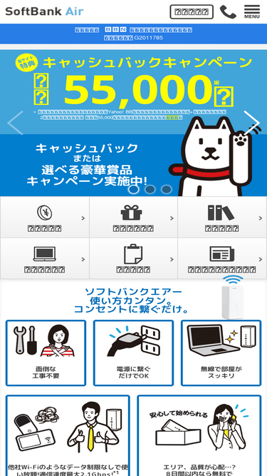 s-air.jp