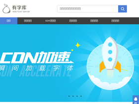 youziku.com