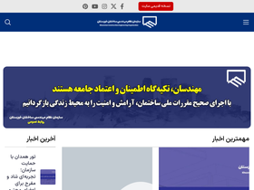 'khzceo.ir' screenshot