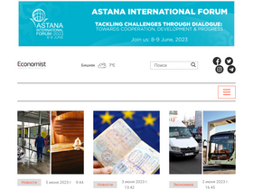 'economist.kg' screenshot