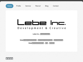 lebe.jp