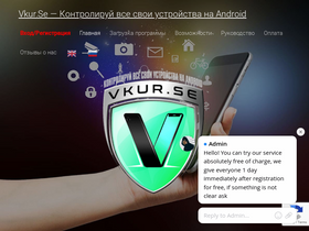 'vkur1.se' screenshot