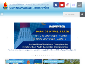 deafsport.org.ua