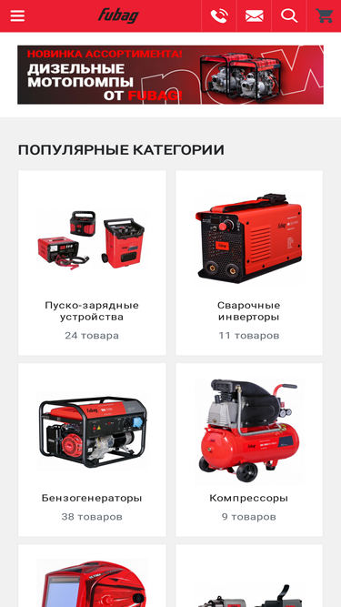 fubagtorg.ru