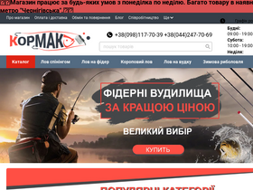 kormak.ua