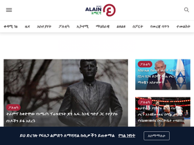 am.al-ain.com