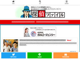 'tanteifile.com' screenshot