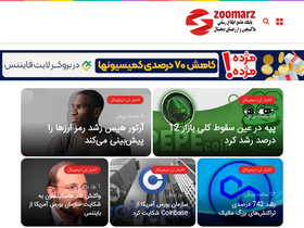 'zoomarz.com' screenshot