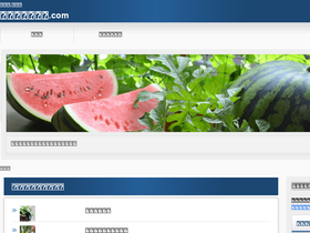 'xn--m9jp5n2a9d8536b7pvb.com' screenshot