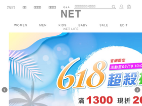 'net-fashion.net' screenshot