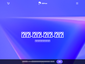 'hitpaw.tw' screenshot