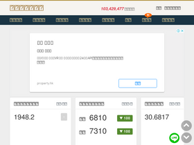 'goldlegend.com' screenshot