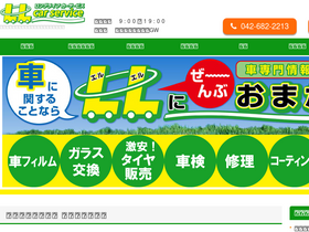 'llcs.jp' screenshot