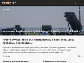 'topcor.ru' screenshot