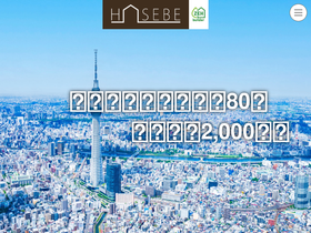 hasebe.com