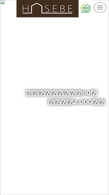 hasebe.com