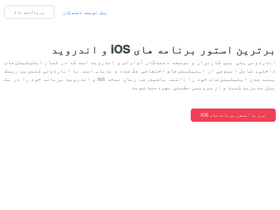 'anardoni.com' screenshot