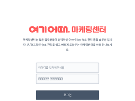 ad.goodchoice.kr