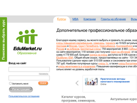 edumarket.ru