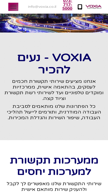 voxia.co.il