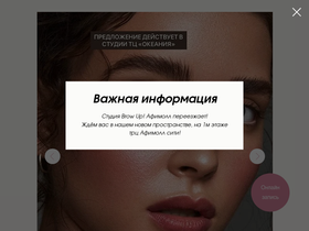 browup.ru