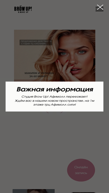 browup.ru