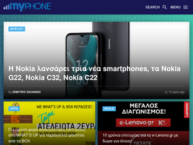 'myphone.gr' screenshot