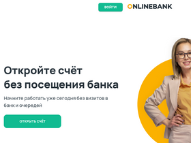 'beta.onlinebank.kz' screenshot