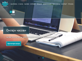 'rajak.rs' screenshot