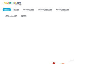 ggadsense.com