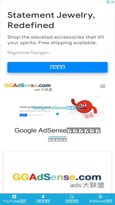 ggadsense.com
