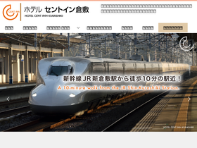 centinn.jp
