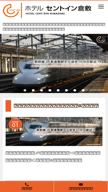 centinn.jp