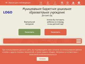 virtualtaganrog.ru