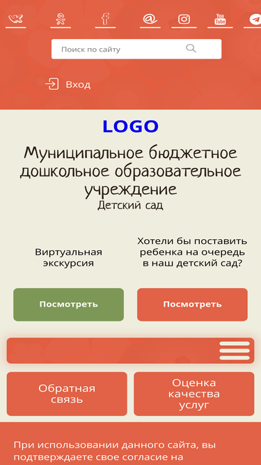 virtualtaganrog.ru